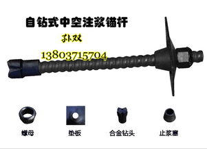 巴中錨桿邊坡支護(hù)用機(jī)械零件的應(yīng)用與優(yōu)勢(shì)