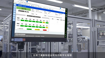 2023工博會丨'碳'循新工業(yè)，'數(shù)'聚新經(jīng)濟，歐姆龍展臺數(shù)字監(jiān)控系統(tǒng)開發(fā)亮點搶先看
