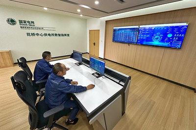 數字監控賦能 蕪湖供電護航中國農民豐收節主會場用電安全